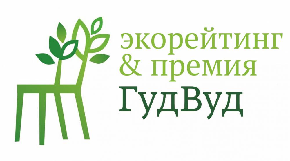 ГудВуд.jpg ГудВуд.jpg