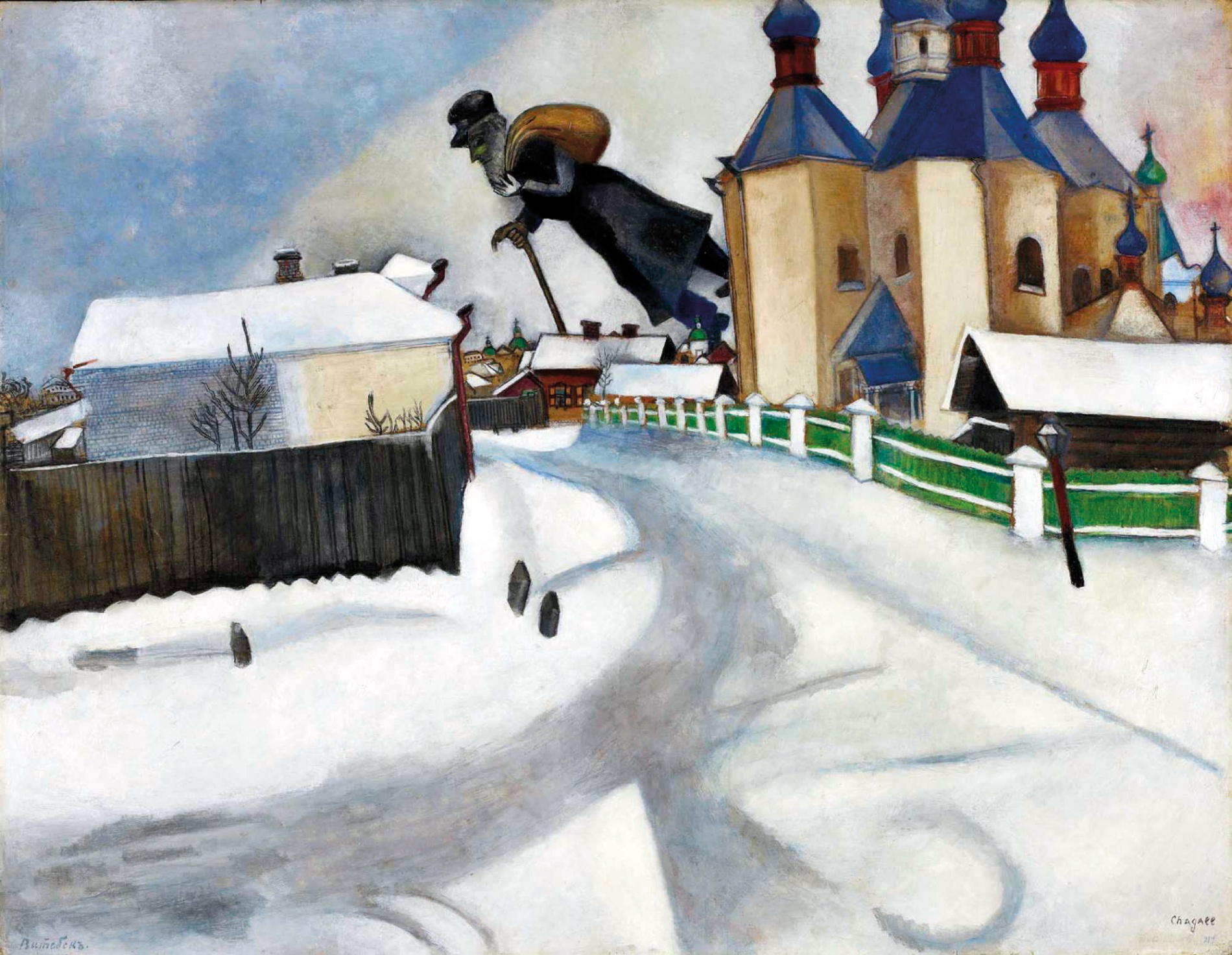 Над Витебском. Художник М. Шагал, 1914 г.