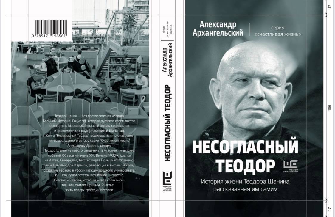 teodor.jpg teodor.jpg