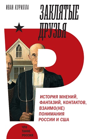 kurilla285.jpg kurilla285.jpg