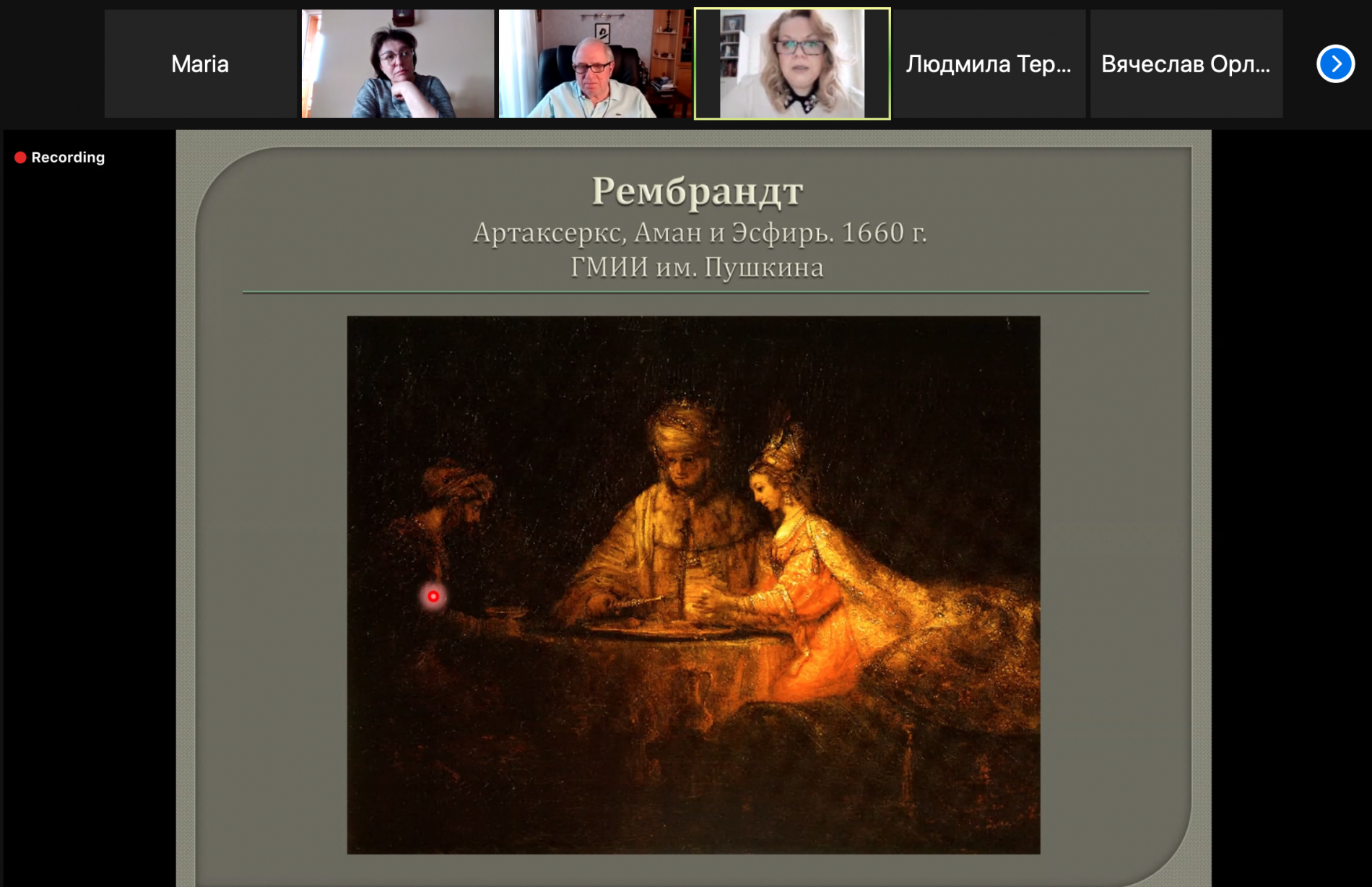 Снимок экрана 2021-03-28 в 17.18.30.png Снимок экрана 2021-03-28 в 17.18.30.png
