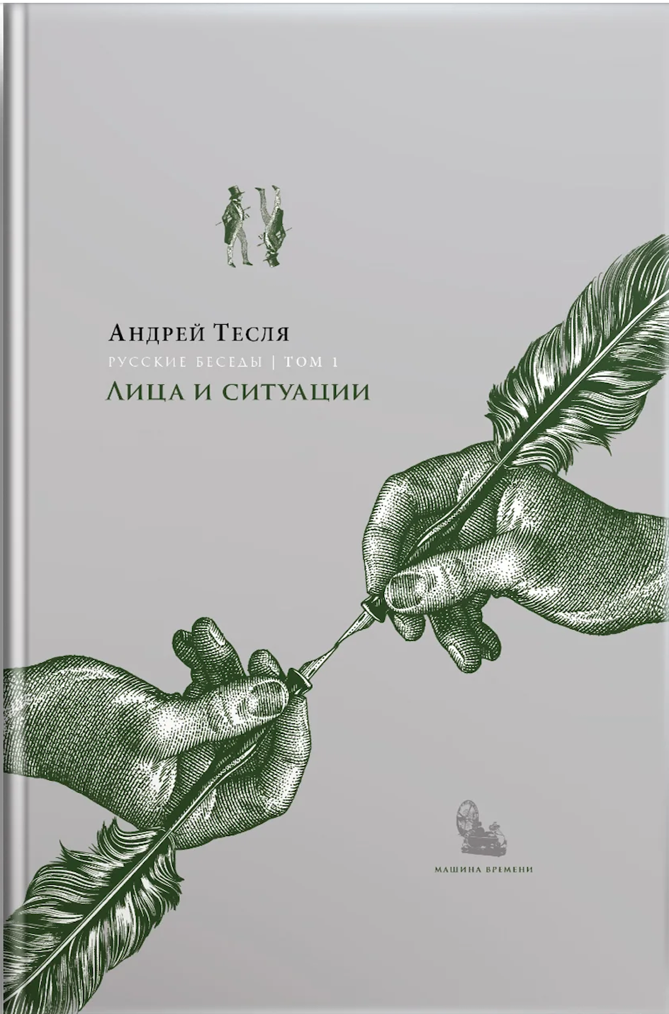 Снимок экрана 2021-04-30 в 19.28.10.png Снимок экрана 2021-04-30 в 19.28.10.png